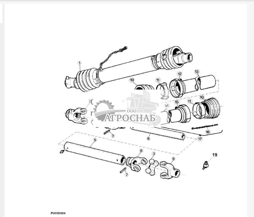Cutting Platform Drive Shaft 